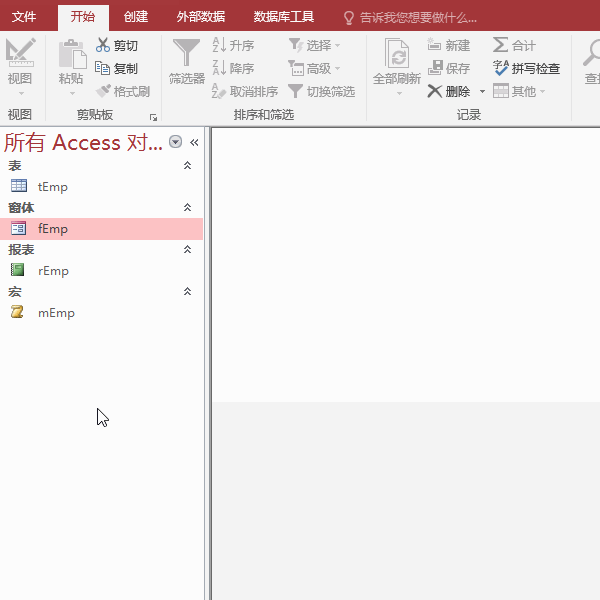 ACCESS设计报表每页页码格式