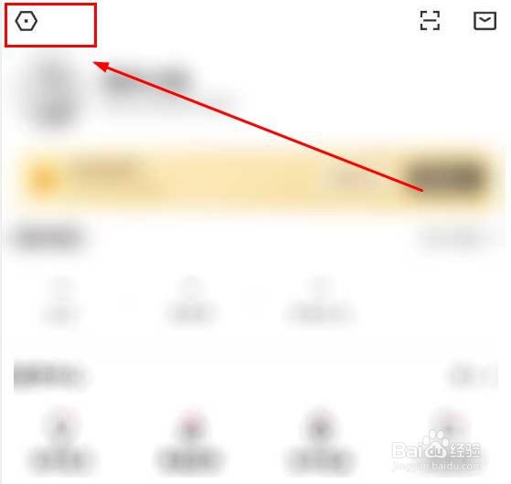 海博手机客户端怎么开启消息推送