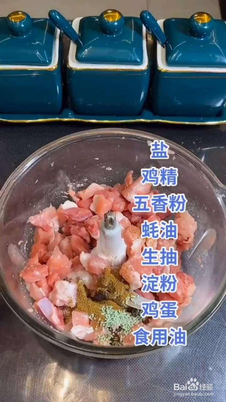 肉丸怎样做才有嚼劲