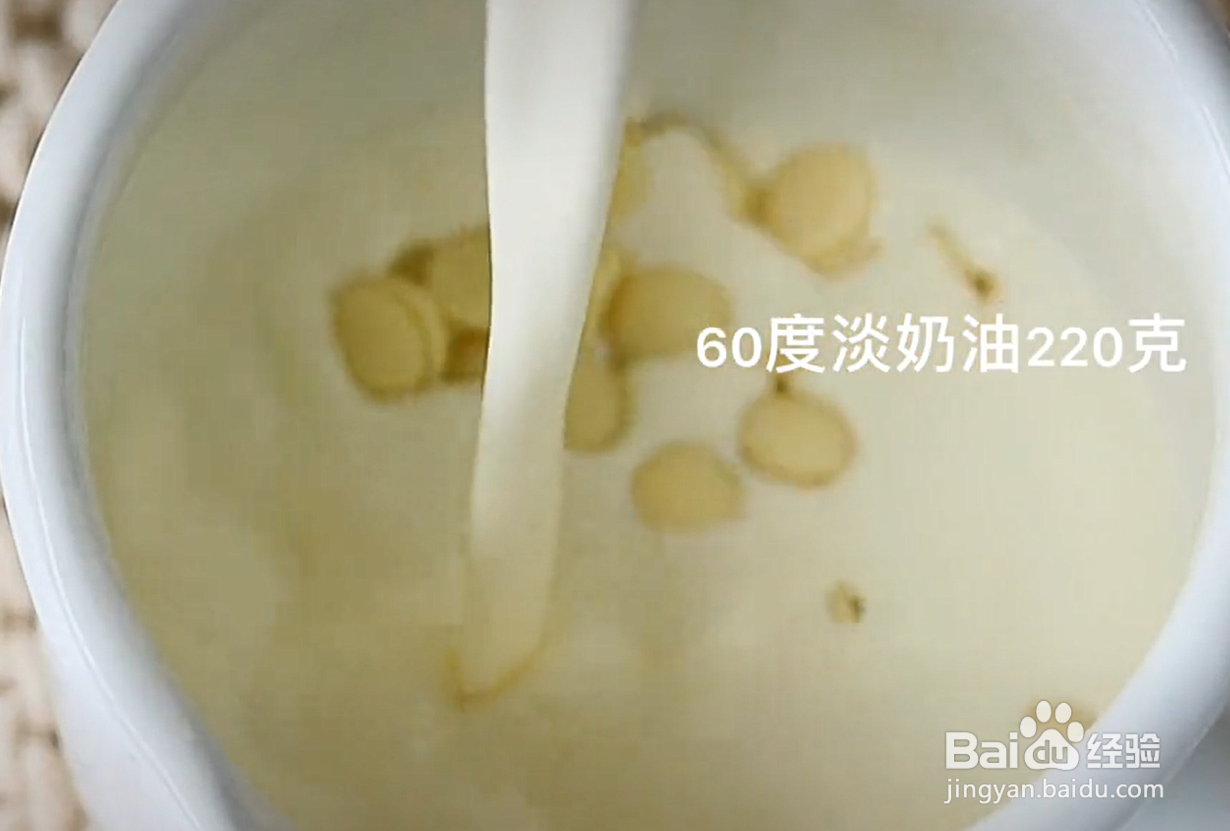 半熟芝士蛋糕怎么做？