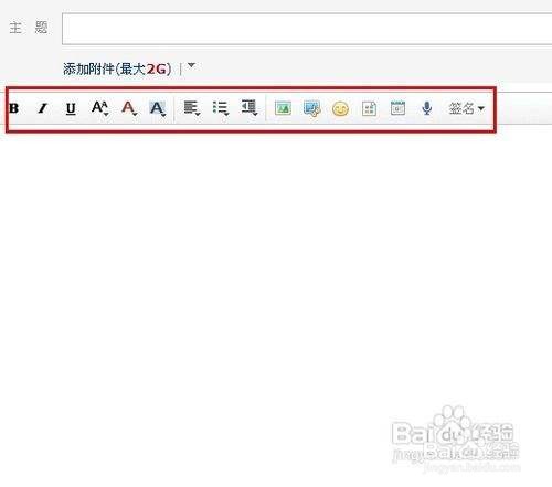 如何发邮箱