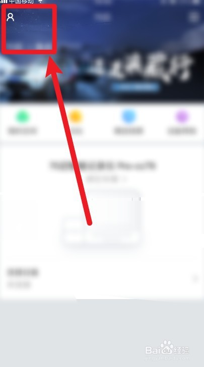 怎么反馈70迈行车记录仪的意见