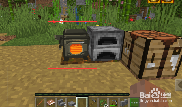 我的世界清瘴丸怎么获得