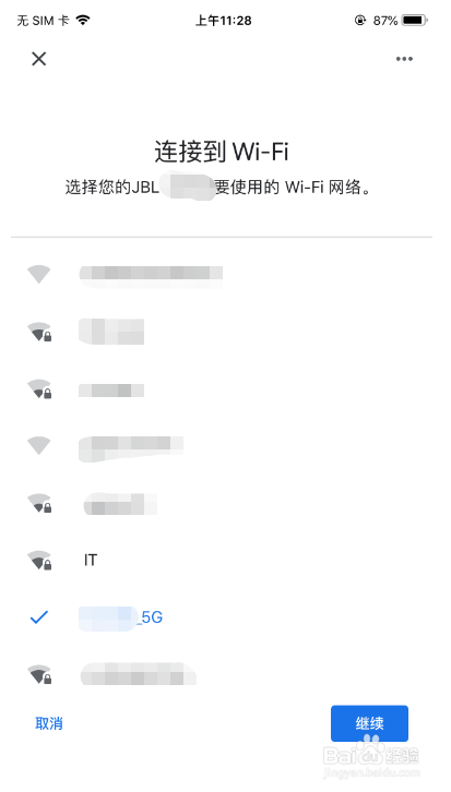 Google谷歌智能语音设备怎么配网