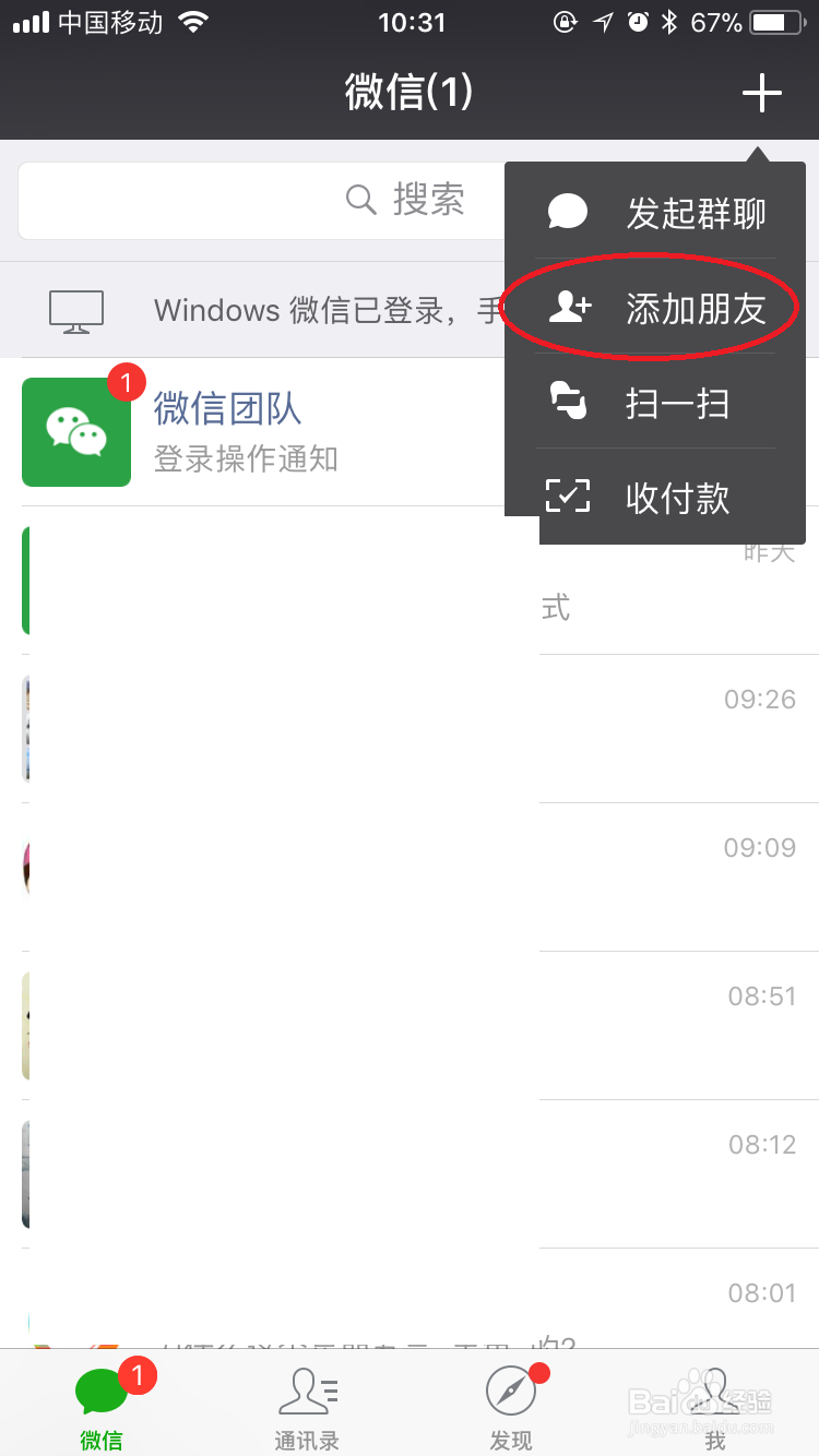 印记云打印微信公众号如何打印会说话的照片