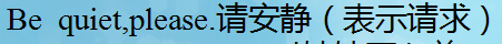 如何上好小升初英语第四课(下)