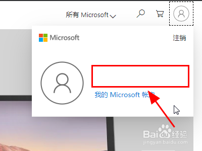 如何在云端跨设备同步使用Excel