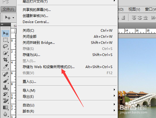 图片大小怎么压缩
