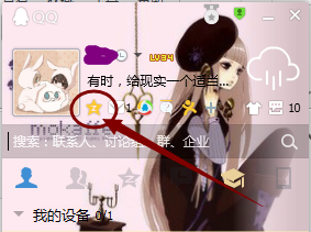 怎样发表空间定时说说？