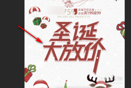 PS如何修改字