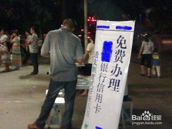 白户申请信用卡技巧