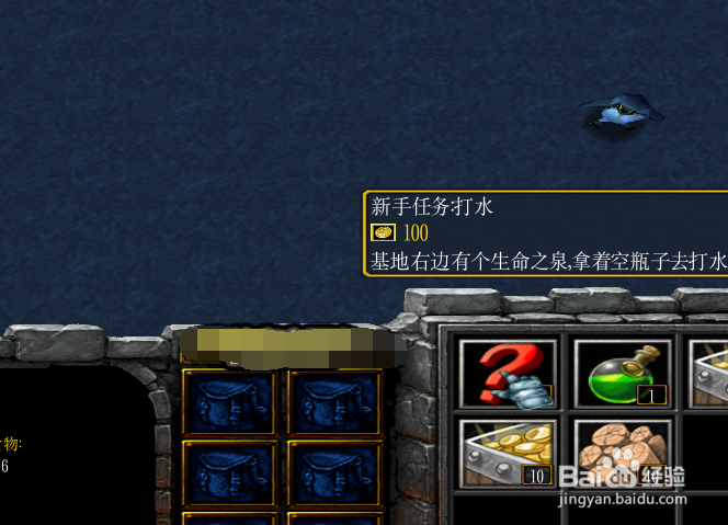 最后的防守2.2正式版攻略 最后的防守怎么玩
