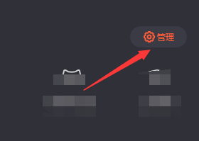 腾讯视频如何设置界面上的频道