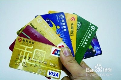 <b>信用卡的使用技巧和注意事项</b>