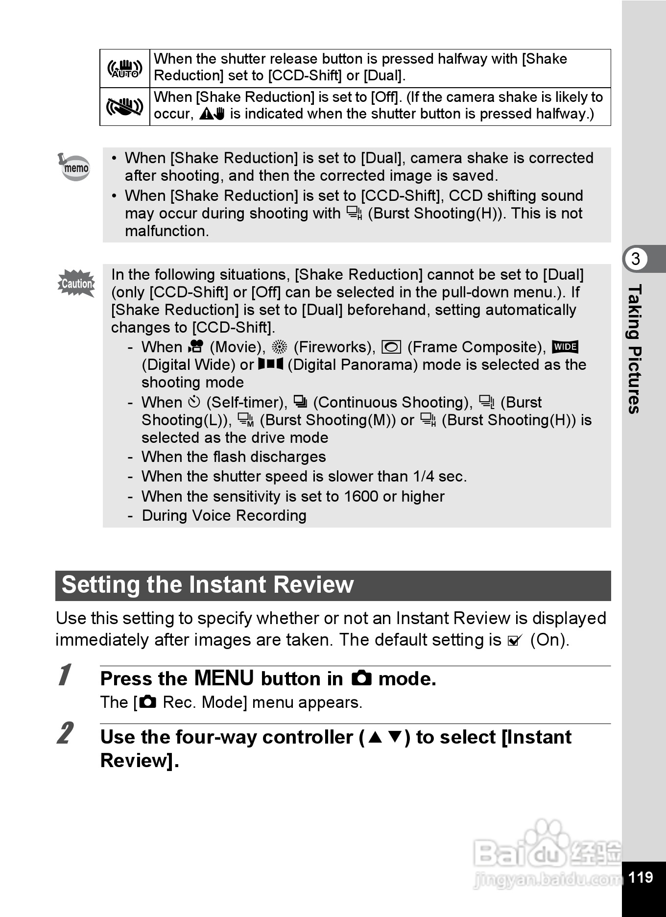 宾得Optio RZ18数码相机使用说明书:[13]