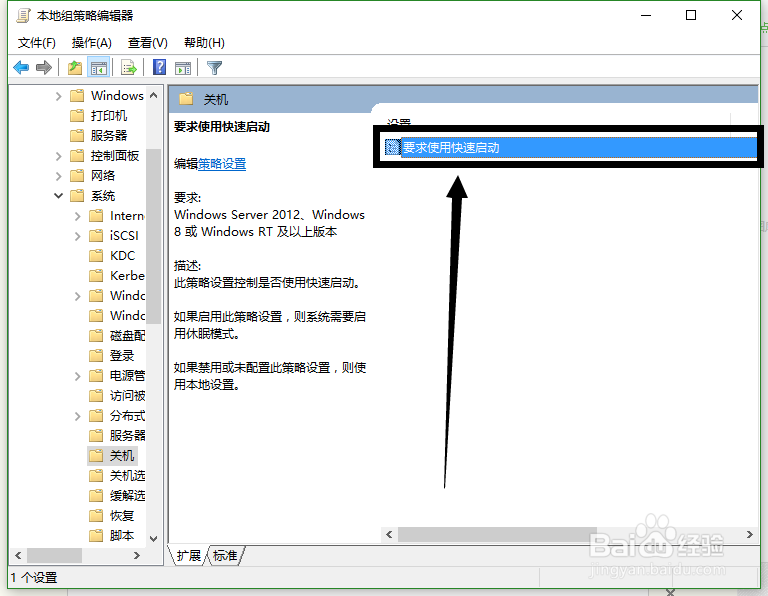 如何让电脑10秒开机（立即开机）