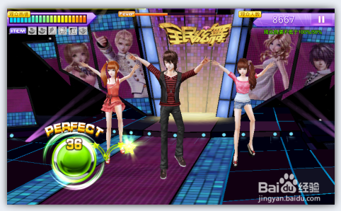 全民炫舞花样玩法解析