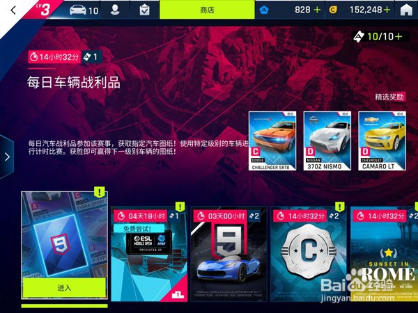 狂野飙车9国际服怎么下载