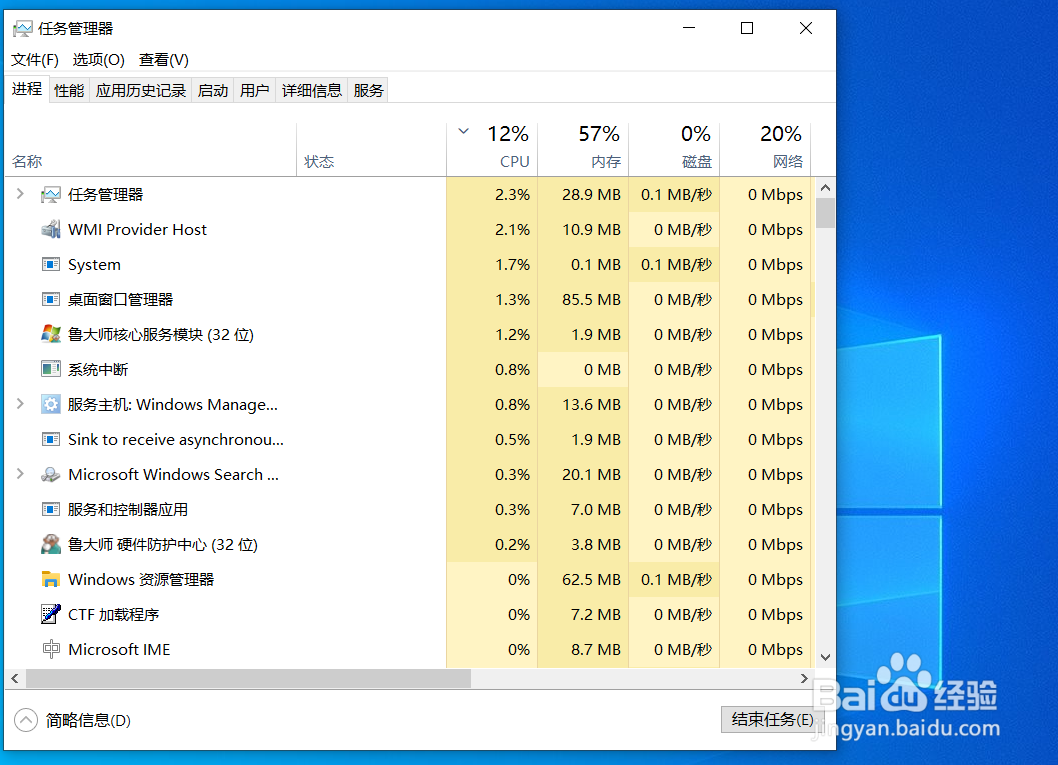 如何清理电脑内存