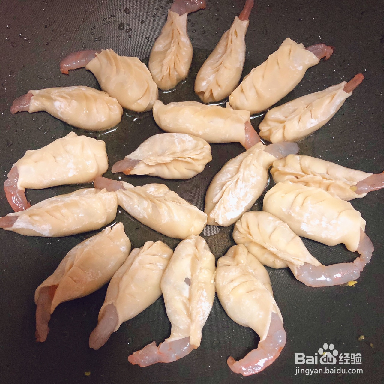 抱蛋虾饺的做法