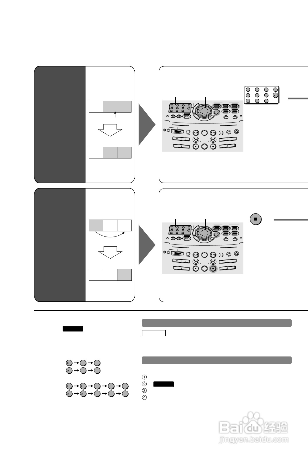Panasonic RX-MDX7音响使用说明书:[2]