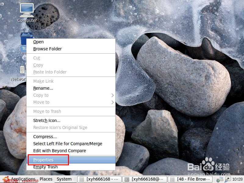 如何修改桌面回收站的图标