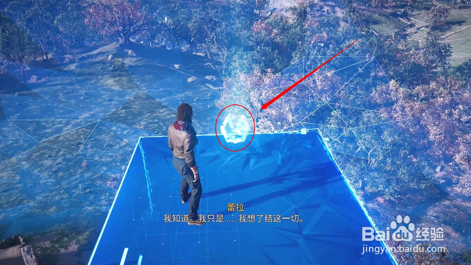 刺客信条英灵殿长方会堂遗迹攻略