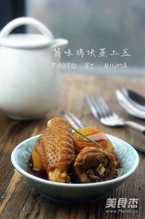 酱味鸡块蒸土豆