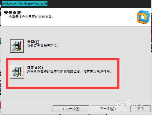 如何运行虚拟机(VMware)