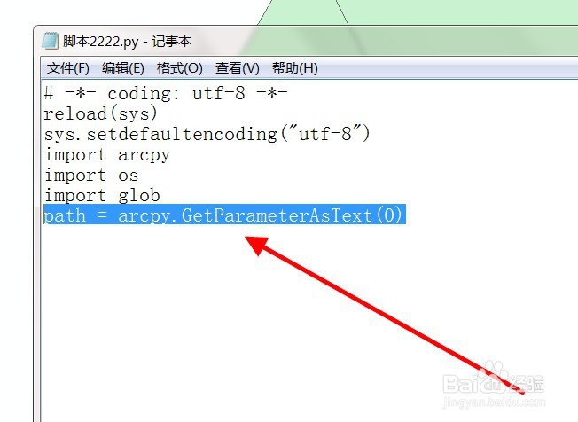 Python脚本读取文件夹子文件夹的方法