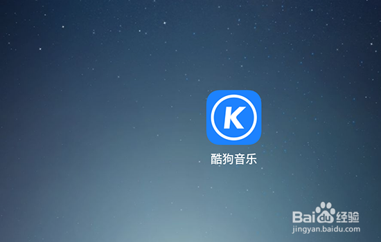 酷狗的语音直播在哪里