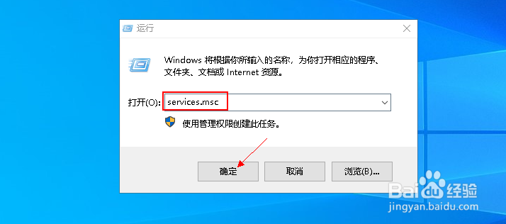 如何修复 Microsoft Store 在下载时卡住问题