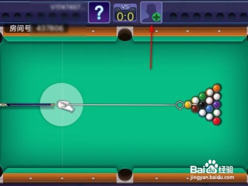 腾讯桌球怎么和好友玩