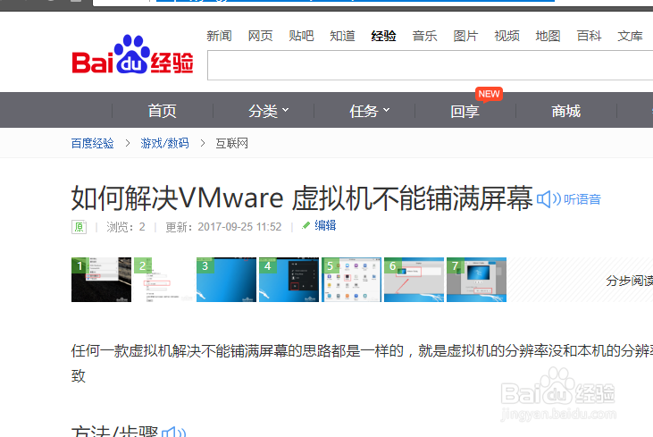 VMweare 如何创建Kali Linux 虚拟机