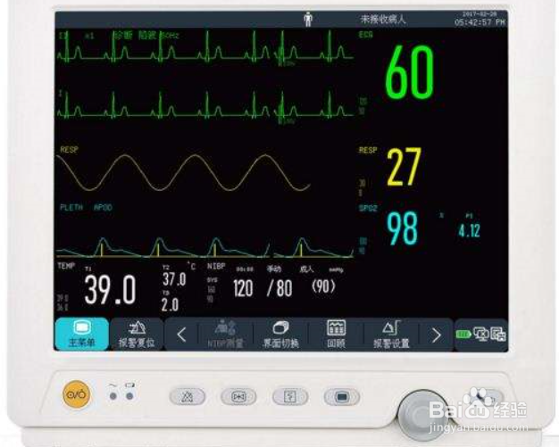 翔安医院眼科检查住院到出院办理流程
