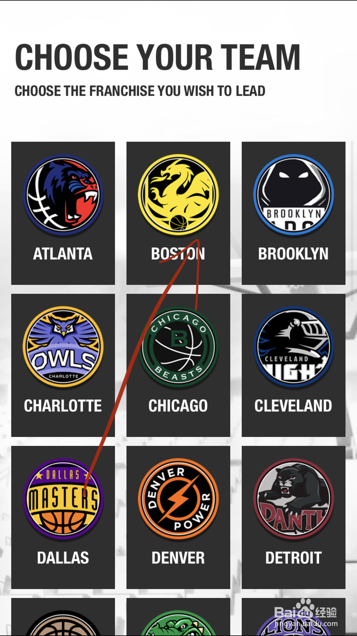 2k20手机版徽章怎么解锁