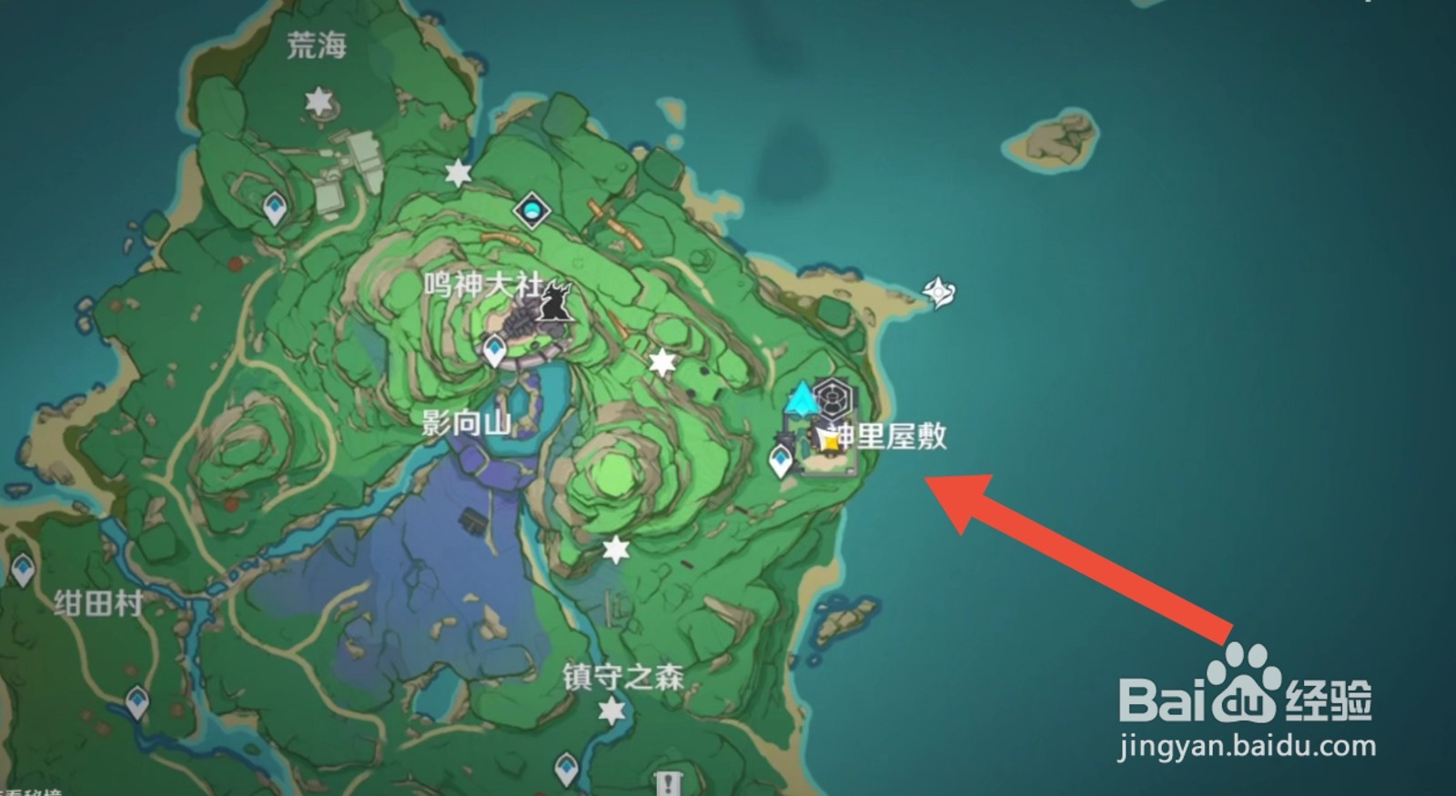 原神绀田煮食谱怎么获得
