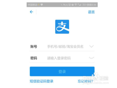 支付宝爱情小店怎么弄