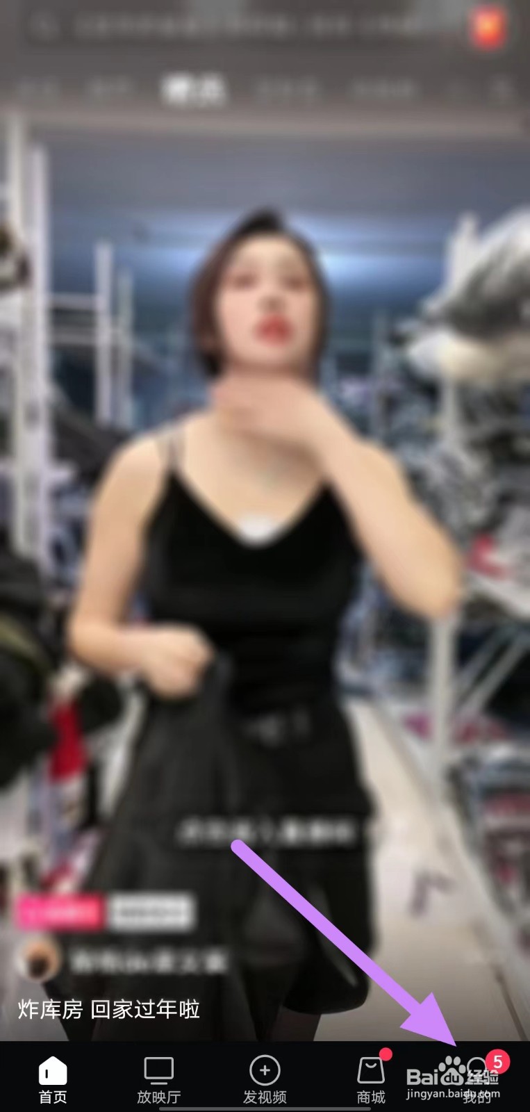 西瓜视频如何关闭作品同步授权？