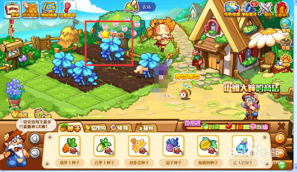 洛克王国木条材料怎么获得