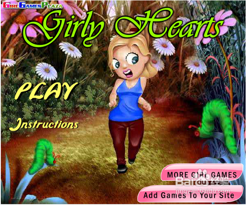 魔法森林寻爱心攻略