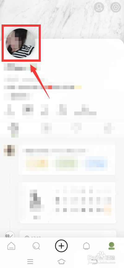 绿洲怎么更换头像?