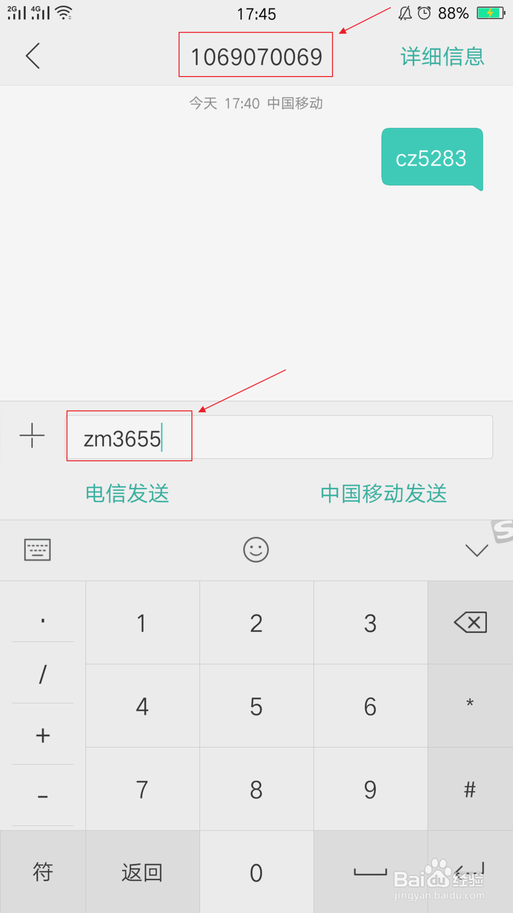 QQ忘记密码，怎么样找回QQ密码？