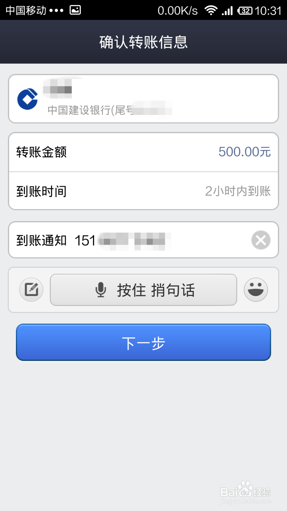 支付宝怎么提现