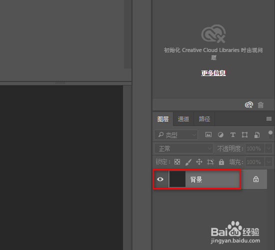 ps如何制作镜头光晕的效果