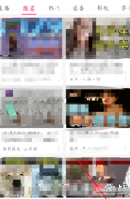 哔哩哔哩怎么充值B币