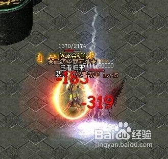 傲视遮天如何练就法神