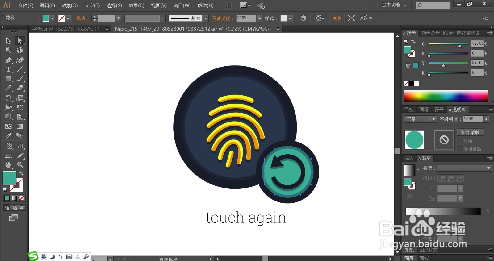 网站建设图标设计