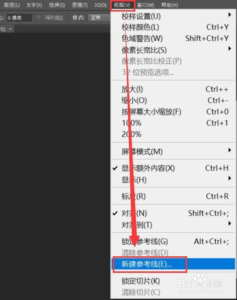 ps出血是什么 ps怎么设置出血 ps出血位怎么做