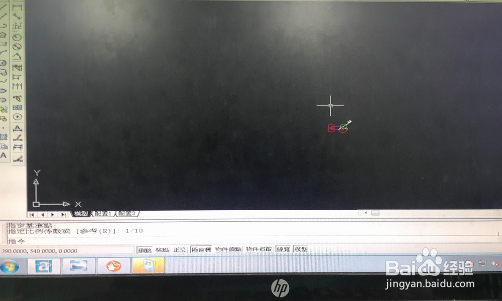 CAD中如何缩放图形？